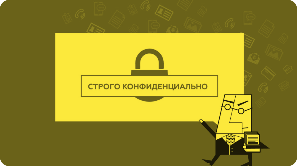 Політика конфіденційності та обробки персональних даних